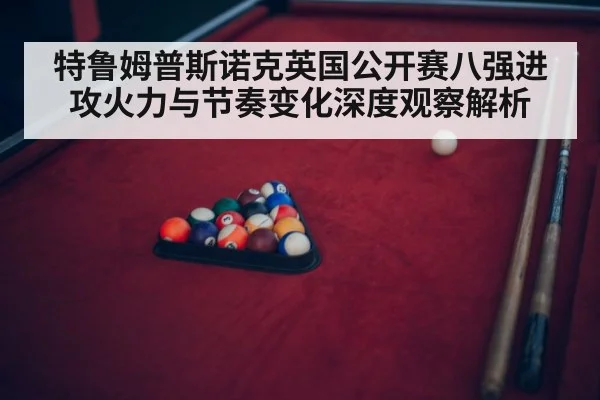 snooker cue and balls